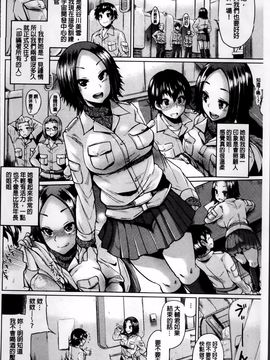 [夢乃狸] オスメスあでぃくしょん_173