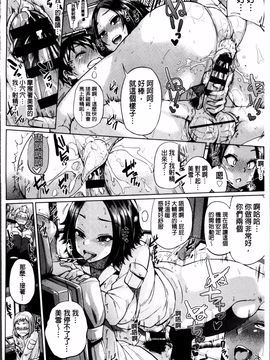 [夢乃狸] オスメスあでぃくしょん_179
