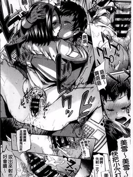 [夢乃狸] オスメスあでぃくしょん_183