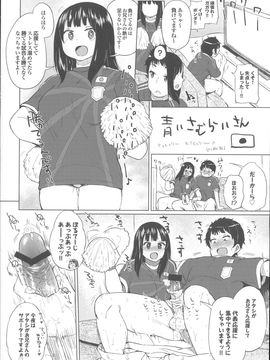 [夢乃狸] オスメスあでぃくしょん_229