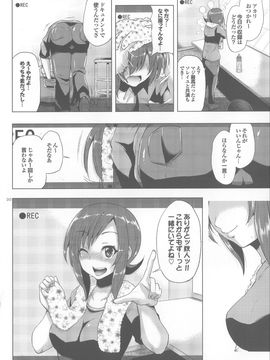 [夢乃狸] オスメスあでぃくしょん_264