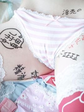 團子系列：工口少女_工口系列2 (21)