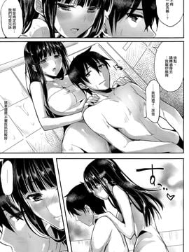 [空気系☆漢化] (C85) [かわいそうな子 (ゆゆ、いちの)] Deep Snow 4 (魔法科高校の劣等生)_007
