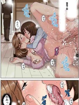 [かるきや] 友母調教 亜沙美編（通常版）[汉化]_友母調教 亜沙美編（通常版）_Page_84 副本