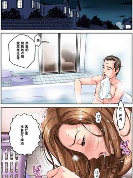 [かるきや] 友母調教 亜沙美編（通常版）[汉化]_友母調教 亜沙美編（通常版）_Page_88 副本