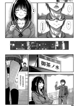 (闲着没事就个人汉化组）笑颜を咲かせ1_05
