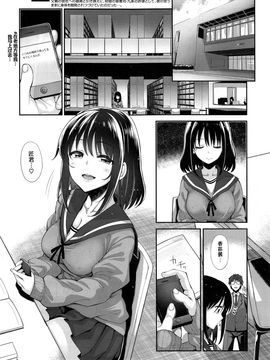 (闲着没事就个人汉化组）笑颜を咲かせ2_2