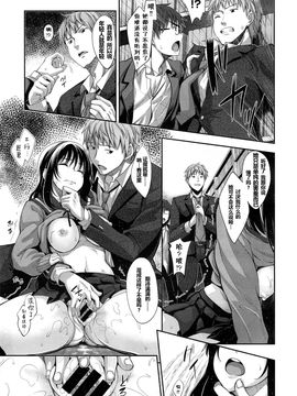 (闲着没事就个人汉化组）笑颜を咲かせ2_27