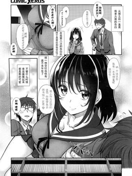 (闲着没事就个人汉化组）笑颜を咲かせ2_3