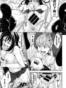 (闲着没事就个人汉化组）笑颜を咲かせ4_23