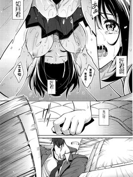 (闲着没事就个人汉化组）笑颜を咲かせ4_27