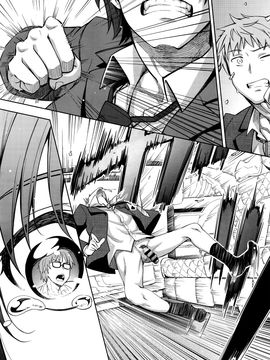 (闲着没事就个人汉化组）笑颜を咲かせ4_29