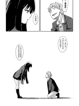 (闲着没事就个人汉化组）笑颜を咲かせ4_34
