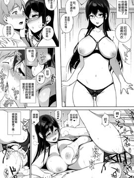 (C90) [NANIMOSHINAI (笹森トモエ)] サキュバステードライフ4 [空気系☆漢化]_14_013