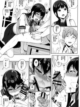 (C90) [NANIMOSHINAI (笹森トモエ)] サキュバステードライフ4 [空気系☆漢化]_17_016