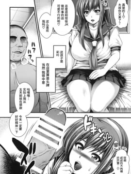 [サークル浪漫飛行 (太平天極)] びぃまに びっち♡ (beatmaniaⅡDX) [喪屍漢化]_005