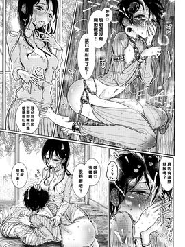 [ディビ] 彼女が僕にふれる夜 (コミックゼロス #45) [沒有漢化]_016