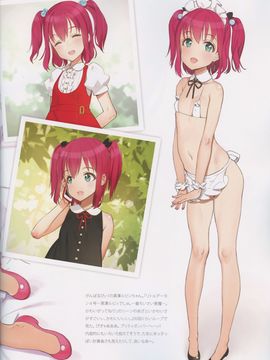(C90) [少女騎士団 (大槍葦人)] かわいくてしかたがない! 2016 SUMMER (ラブライブ! サンシャイン!!)_Kawaikute_Shikataganai_08