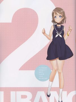 (C90) [少女騎士団 (大槍葦人)] かわいくてしかたがない! 2016 SUMMER (ラブライブ! サンシャイン!!)_Kawaikute_Shikataganai_13