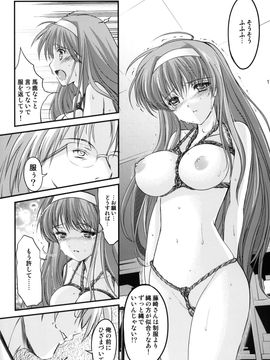 [HIGH RISK REVOLUTION (あいざわひろし)] 詩織 第1章 屈服 新装版 (ときめきメモリアル)_1_017