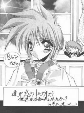 [HIGH RISK REVOLUTION] 詩織 第1章 屈服_002