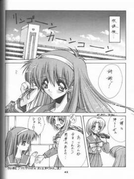 [HIGH RISK REVOLUTION] 詩織 第1章 屈服_019