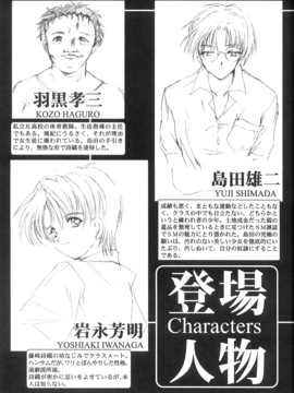 [HIGH RISK REVOLUTION] 詩織 第11章 淫夜の課外授業_004