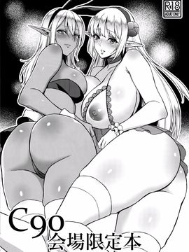 [H.B.A (うさぎなごむ)] 淫華 -肉欲に抗えない身体- + C90會場限定本 [無毒漢化組]_027