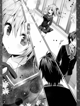 [きのこのみ (konomi)] ニャンコロジ5 -宇佐美さんとヒミツの密室- [绅士仓库汉化]_005