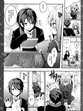 [きのこのみ (konomi)] ニャンコロジ5 -宇佐美さんとヒミツの密室- [绅士仓库汉化]_008