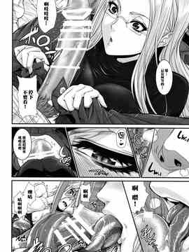 [Z.A.P. (ズッキーニ)] 士郎君包囲網!!さ～ゔぁんと編_MJK-16-T358-010