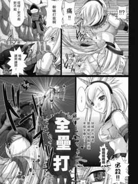 01_鬼月あるちゅ_もんはんのえろほん (モンスターハンター)vol 1_img (10)