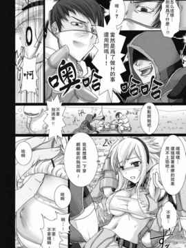 01_鬼月あるちゅ_もんはんのえろほん (モンスターハンター)vol 1_img (13)