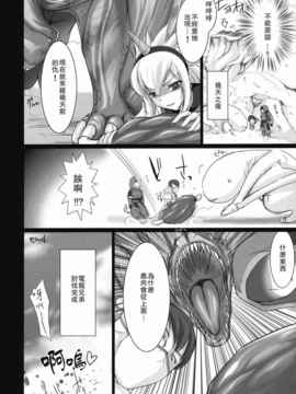 01_鬼月あるちゅ_もんはんのえろほん (モンスターハンター)vol 1_img (25)