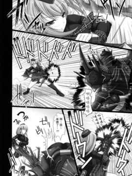 02_鬼月あるちゅ_モンスターハンター vol 2_img (14)