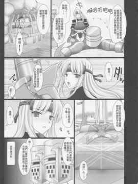 03_鬼月_ モンスターハンター vol 3_img (1)