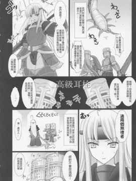 03_鬼月_ モンスターハンター vol 3_img (13)