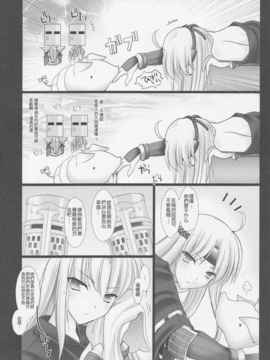 03_鬼月_ モンスターハンター vol 3_img (35)