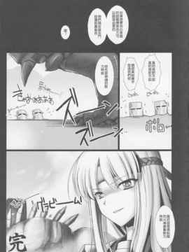 03_鬼月_ モンスターハンター vol 3_img (36)