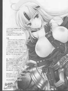 03_鬼月_ モンスターハンター vol 3_img (39)