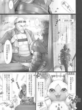 04_鬼月_ モンスターハンター vol 4+G_img (11)