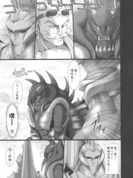 04_鬼月_ モンスターハンター vol 4+G_img (13)
