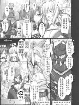 04_鬼月_ モンスターハンター vol 4+G_img (15)