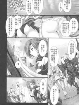 04_鬼月_ モンスターハンター vol 4+G_img (16)
