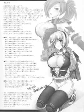 04_鬼月_ モンスターハンター vol 4+G_img (50)