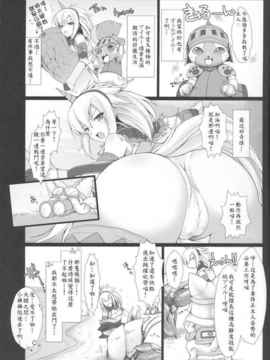 04_鬼月_ モンスターハンター vol 4+G_img (53)