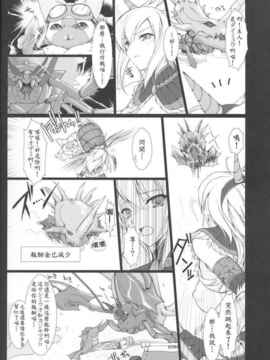 04_鬼月_ モンスターハンター vol 4+G_img (54)