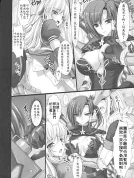 04_鬼月_ モンスターハンター vol 4+G_img (2)