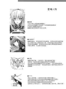 05_鬼月_ モンスターハンター vol 5_img (3)