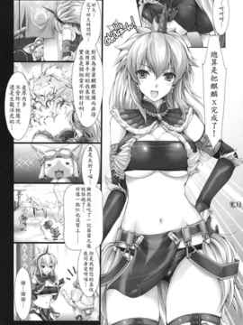 05_鬼月_ モンスターハンター vol 5_img (4)